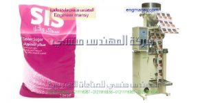 مكن تعبئة وتغليف السكر والارز