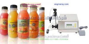 مكن تعبئة وتغليف السوائل