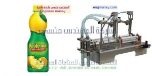 مكن تعبئة وتغليف السوائل