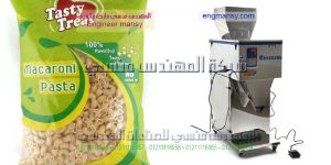 مكن تعبئة وتغليف المكرونة