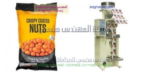 مكن تعبئة وتغليف المواد الغذائية