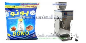 مكن تعبئة وتغليف المواد الغذائية