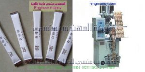 مكن تغليف السكر