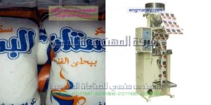 مكنات التعبئة والتغليف السكر   