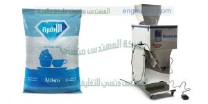 مكنات تعبئة السكر   