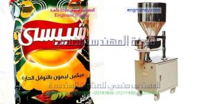 مكنات تعبئة شيبس