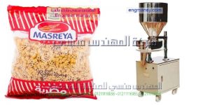 مكنات تعبئة وتغليف المكرونة