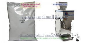 مكنة تعبئة الارز والسكر