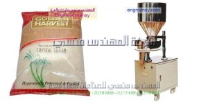 مكنة تعبئة الارز والسكر