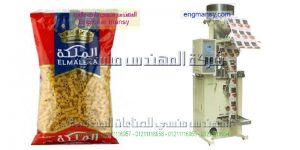 مكنة تعبئة الحبوب   