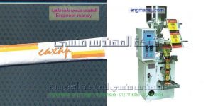 مكنة تعبئة الحبوب والقوليات والسكر والارز والشاي صناعة بالمواصفات الاروبيه