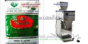 مكنة تعبئة سكر رز حبوب بقوليات