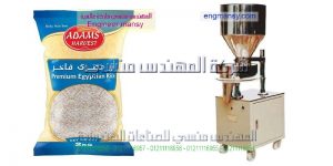 مكنة تعبئة سكر وملح المهندس منسي ماكينات التعبئة و التغليف