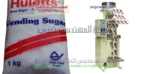 مكنة تعبئة شاي وسكر وارز وحبوب وبقوليات صناعة بالمواصفات الاروبيه