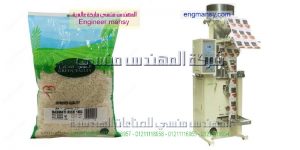 مكنة تعبئة نظام حجمي لتعبئة البقوليات والسكر والبزورات