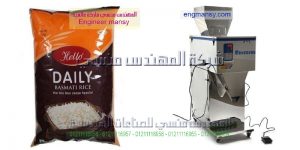 مكنة تعبئة وتغليف الحبيبات