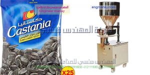 مكنة تعبئة وتغليف الحبيبات