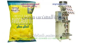 مكنة تعبئة وتغليف تعبئة الشيبس بكافة انواعه المكسرات والسكاكر والتمر