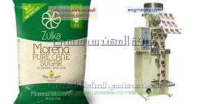 مكنة تعبئة وتغليف حبوب رز سكر شاي