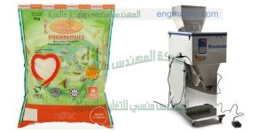 مكنة تعبئة وتغليف حبوب رز سكر شاي شركة المهندس منسى   