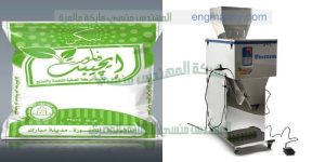 مكنة تعبئة وتغليف حبوب وارز وسكر   