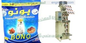 مكنة تعبئة وتغليف حبوب وارز وسكر وشاي بنظام حجمي   