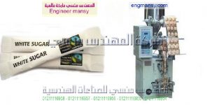 مكنة تعبئة وتغليف حجمية ميكانيك