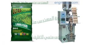 مكنة تعبئة وتغليف ظروف الشاي