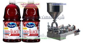 مكنة تعبئة وتغليف مزدوجة الرأس بمواصفات اوربية من شركة المهندس منسى