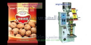 مكنه تعبئه سكر ورز وجميع انوع البقوليات مكنه مصنوع من ستالس ستيل