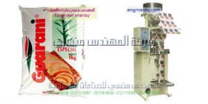 مكنه تعبئه سكر ورز وجميع انوع البقوليات مكنه مصنوع من ستالس ستيل