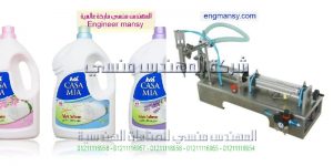 مكنه تعبئه سوائل