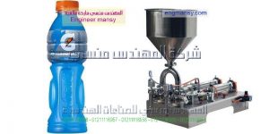 مكنه تعبئه سوائل