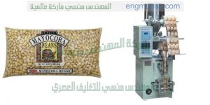 مكينات تعبئة وتغليف شاي الاكياس   