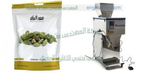 مكينة تعبئة الحبوب في اكياس   