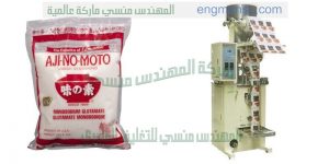 مكينة تعبئة السكر على الكيس التموينى   