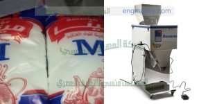 مكينة تعبئة السكر على الكيس التموينى   