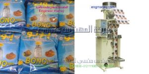 مكينة تعبئة الملح