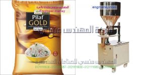 مكينة تعبئة المواد الغذائية بمواصفات اوربيه