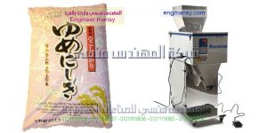 مكينة تعبئة بودرات