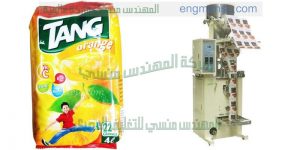 مكينة تعبئة بودره