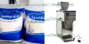 مكينة تعبئة سكر تموين   