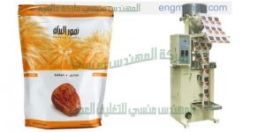 مكينة تعبئة مكسرات و اعشاب   