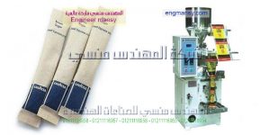مكينة تعبئة و تغليف حبوب وبقوليات