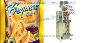 مكينة تعبئة وتغليف الشيبس   