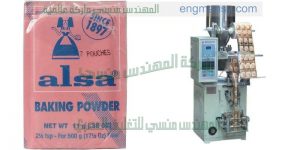 مكينة تعبئة وتغليف ظروف الشاي الاتوماتيكية   