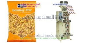 مكينة تغليف اكياس المكرونة من المهندس المنسي لماكينات التعبئة و التغليف