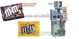 آلة تعبئة وتغليف للمكسرات مع لحام رباعي لدي المهندس منسي ماكينات التعبئة و التغليف