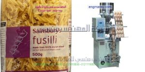 تركيب الرول وكيفيه تشغيل ماكينه تعبئه الشاى والكابتشينو و الشوفان فى اكياس اوتوماتيك