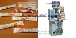 تعبئة مغلفات نسكافيه وتعبئة سكر